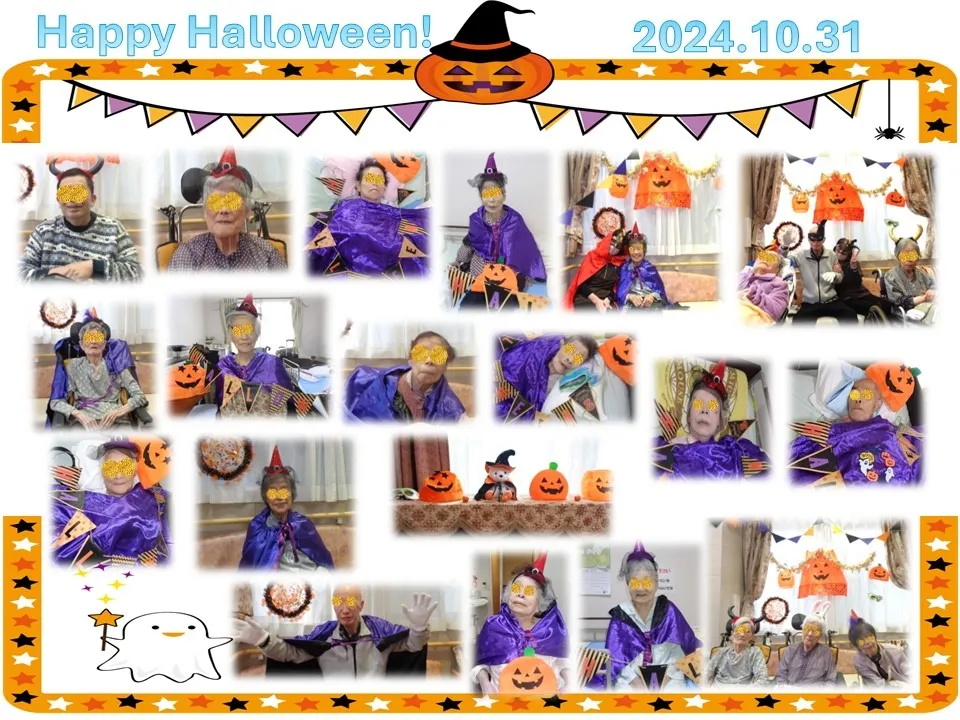 令和6年11月6日㈬　ハッピーハロウィン